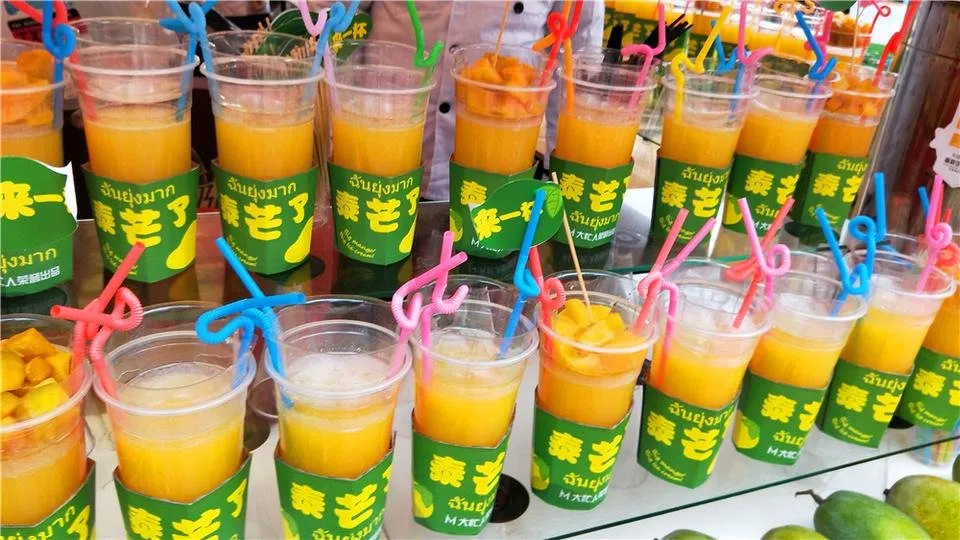 泰芒.jpg