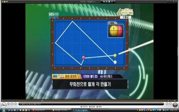 브롬달-뒤돌리기4.jpg