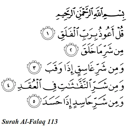 Surat-Al-Falaq.png