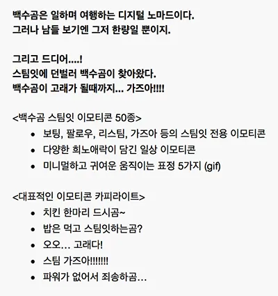 스크린샷 2018-05-20 오후 11.17.47.png
