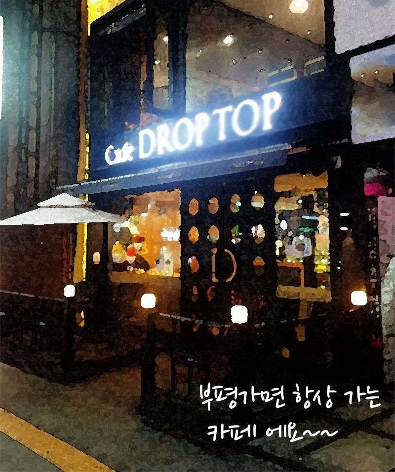 카페.jpg
