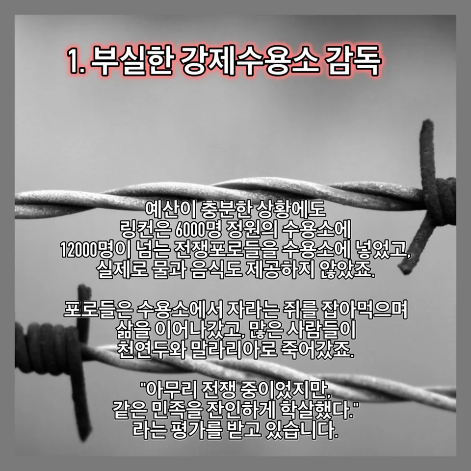 링컨4.png
