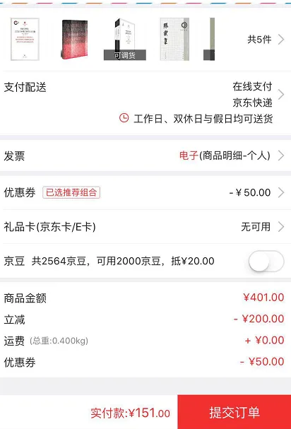 QQ图片20180502104119.png