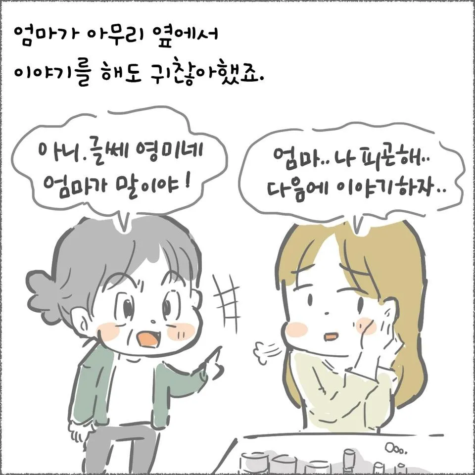 blog08_07.jpg
