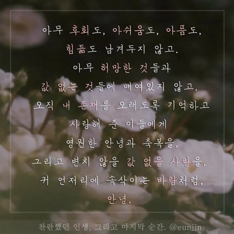 eunjjn.jpg