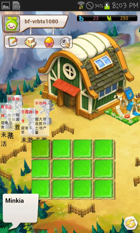 Screenshot_2018-04-27-20-03-20.png