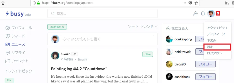 busy1.PNG