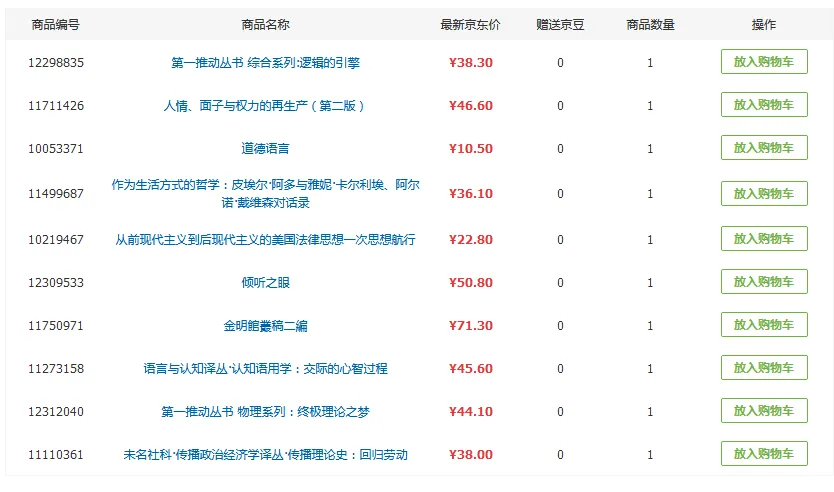 QQ图片20180502104029.png