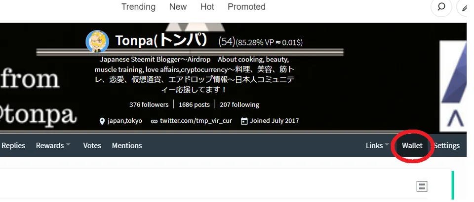 送金その①.png