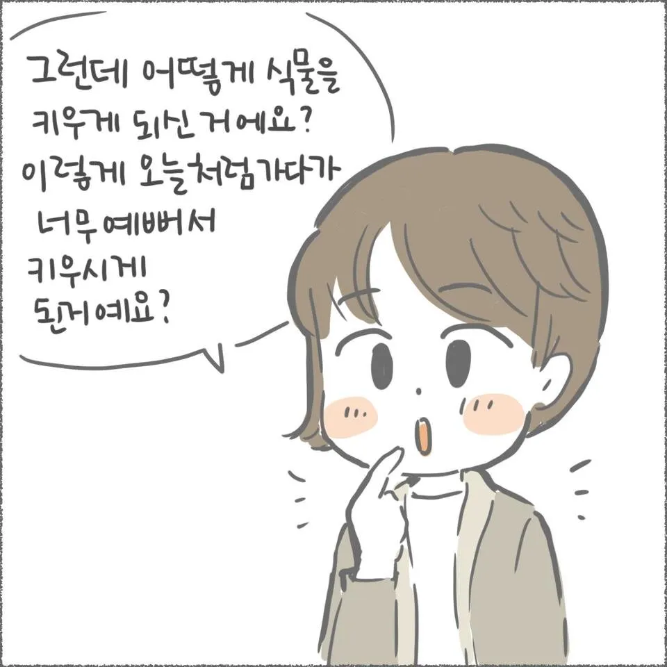 blog13_18.jpg