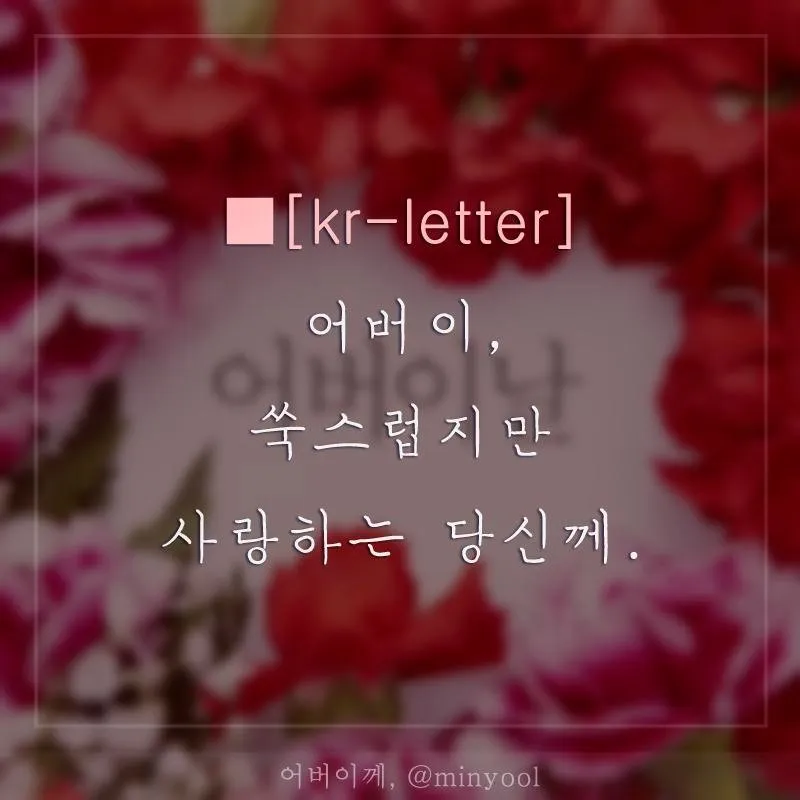 어버.jpg