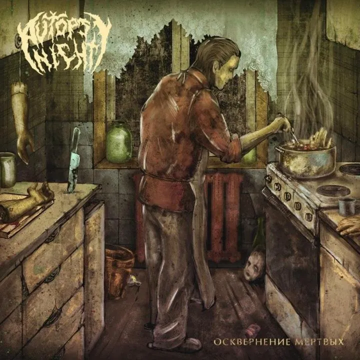 Autopsy Night - Desecration of the Dead.jpg
