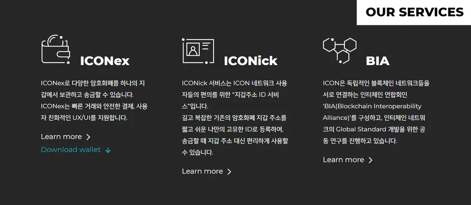 서비스.png