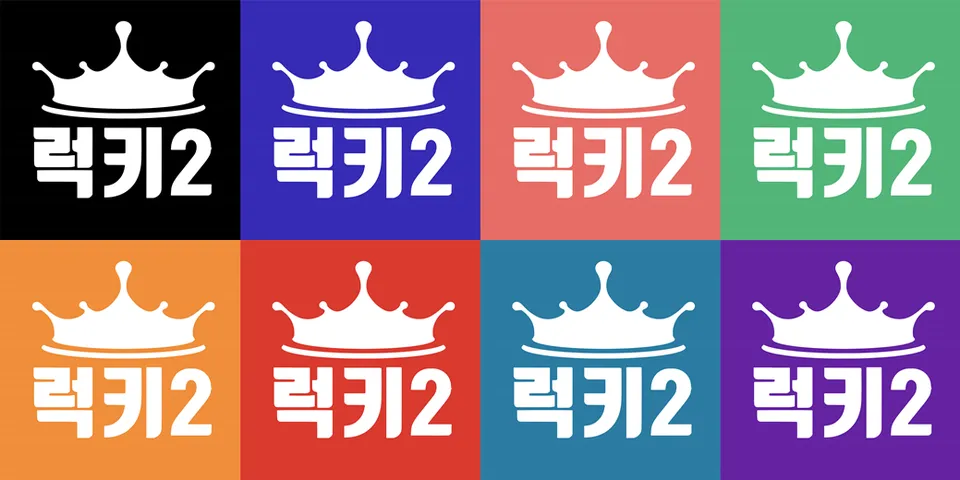 lucky2_logo.png