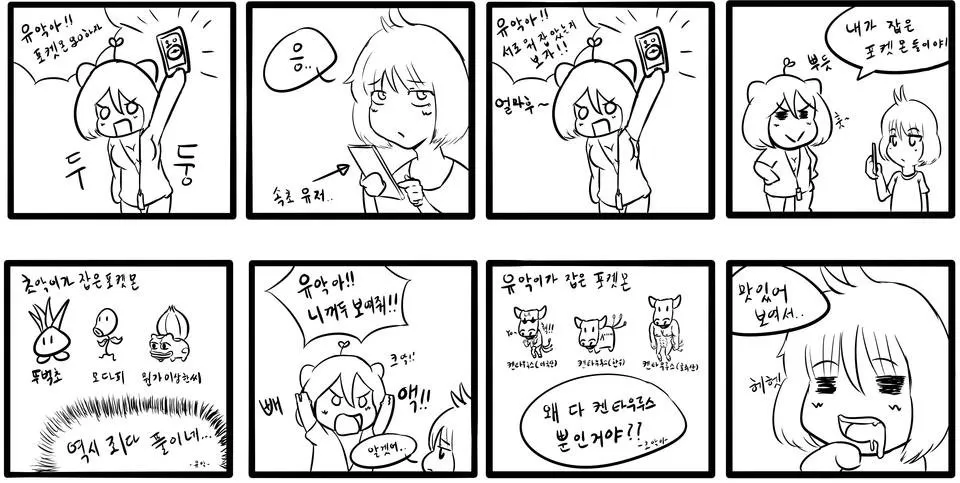 포고 2.jpg