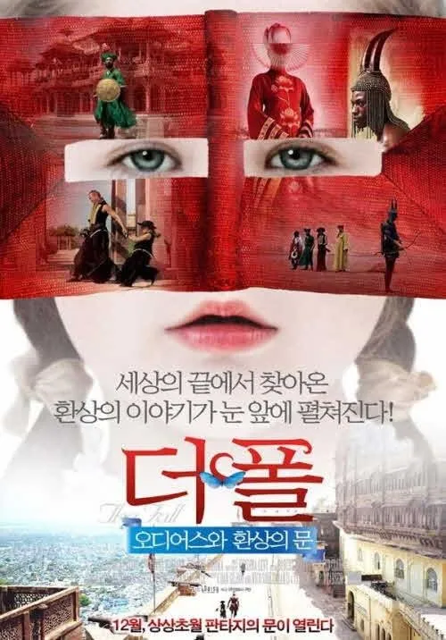 movie_image_(1) (1).jpg
