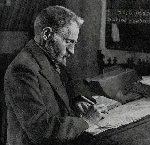 Eliezer Ben-Yehuda(1).jpg