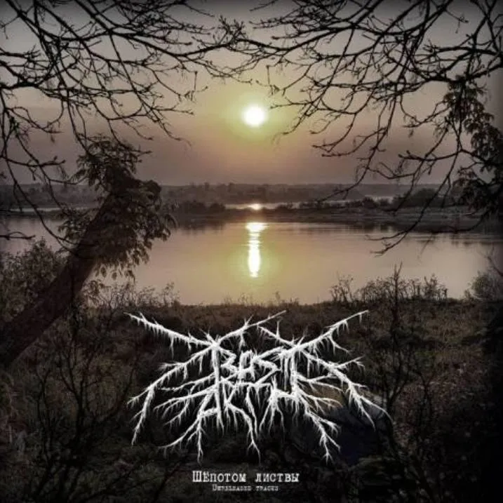 Bastarth - Whisper Of Leaf.jpg