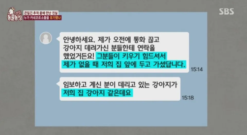 Screenshot_2018-05-15-09-16-58-1.png