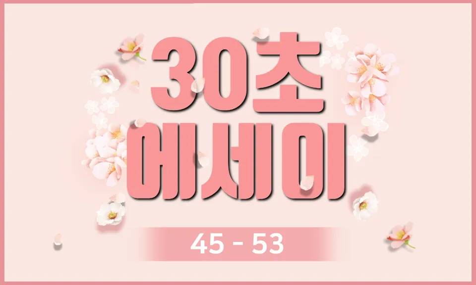 제목을 입력하세요 (23).png