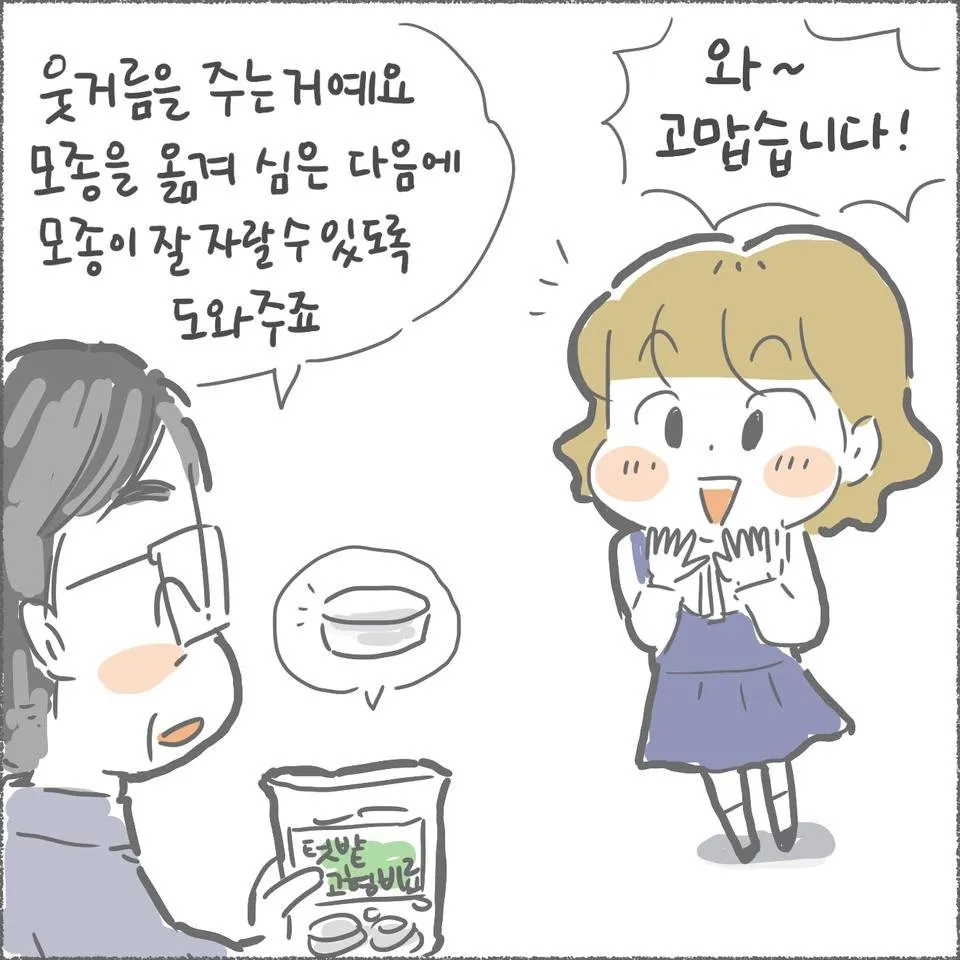 blog09_18.jpg