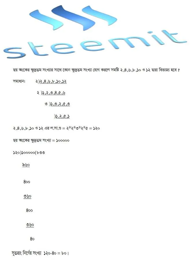 steem1.jpg