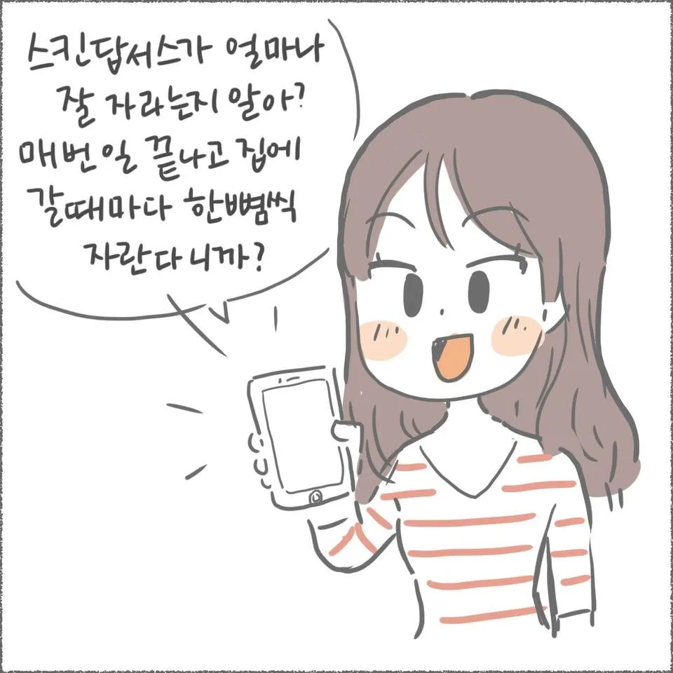 blog13_15.jpg