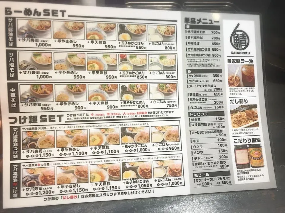 S__18792452.jpg