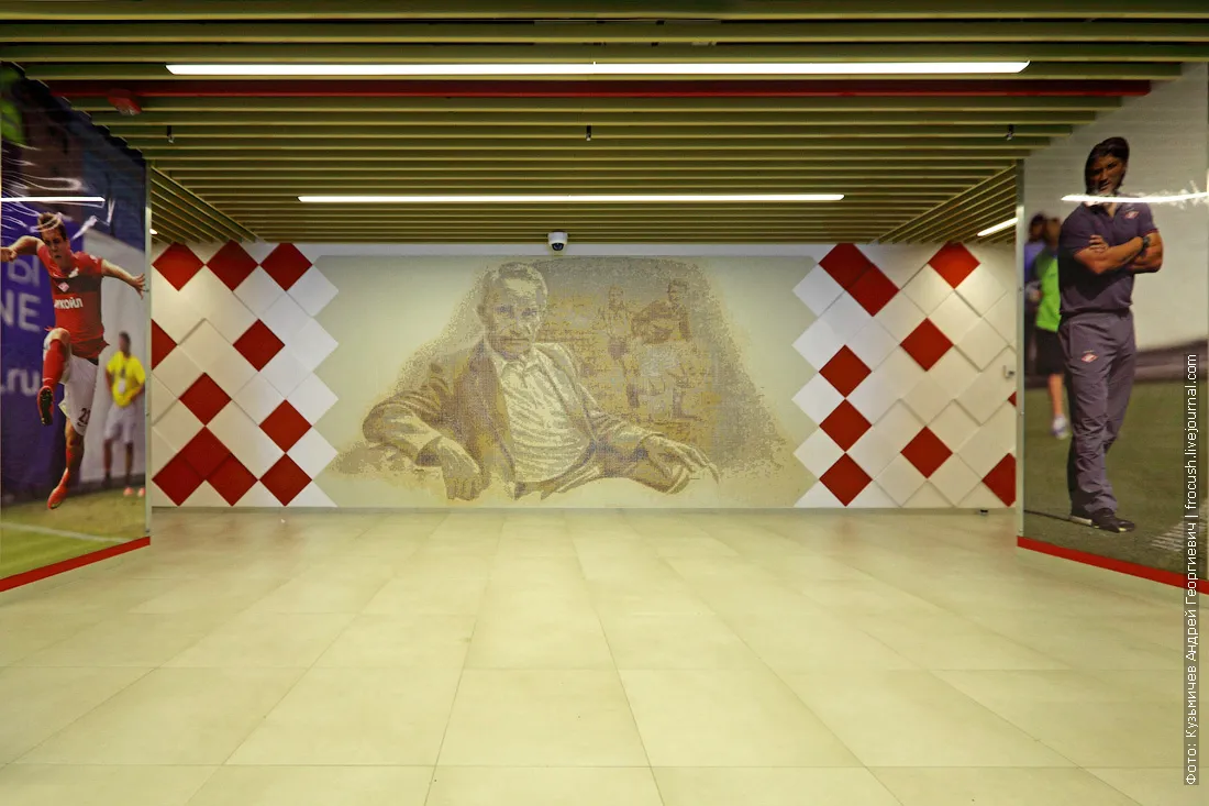 food court for VIP visitors Moscow Spartak Stadium Otkritie Arena