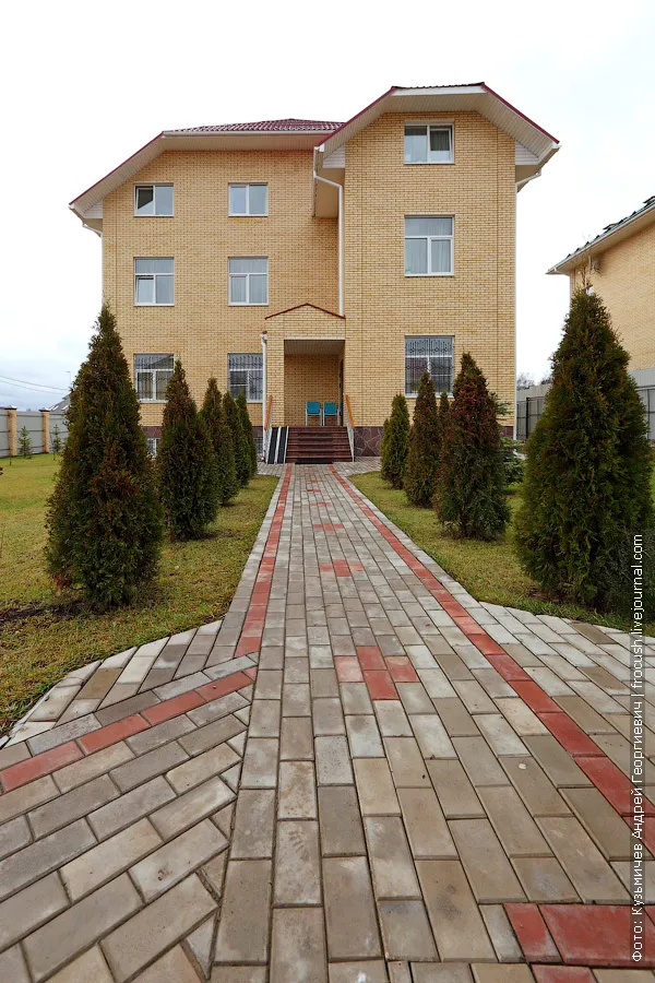 boarding house for the elderly