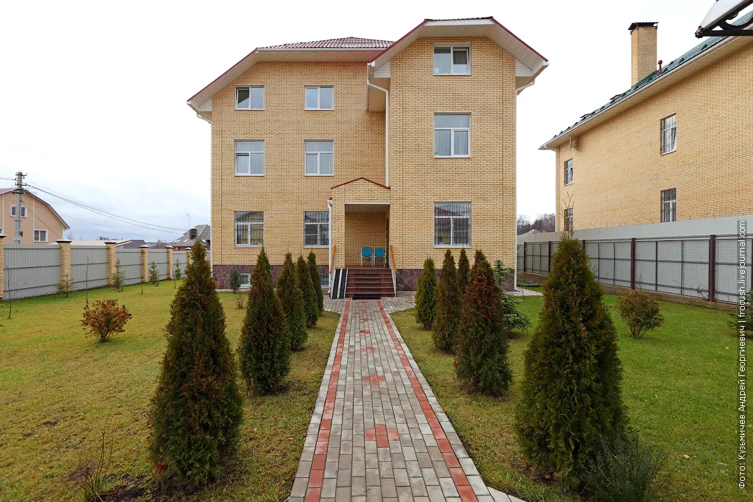 boarding house for elderly people