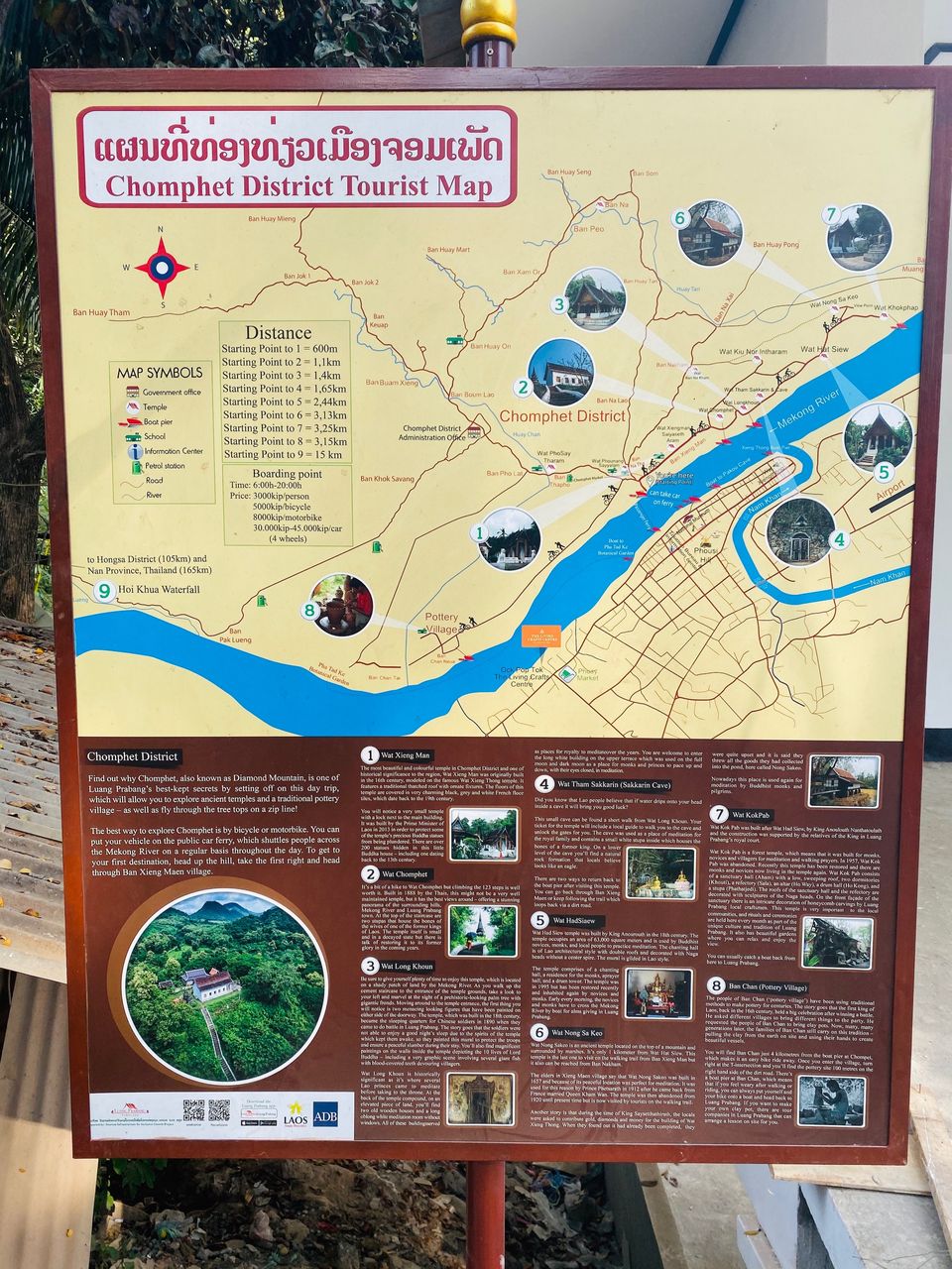 A guide through Chomphet District