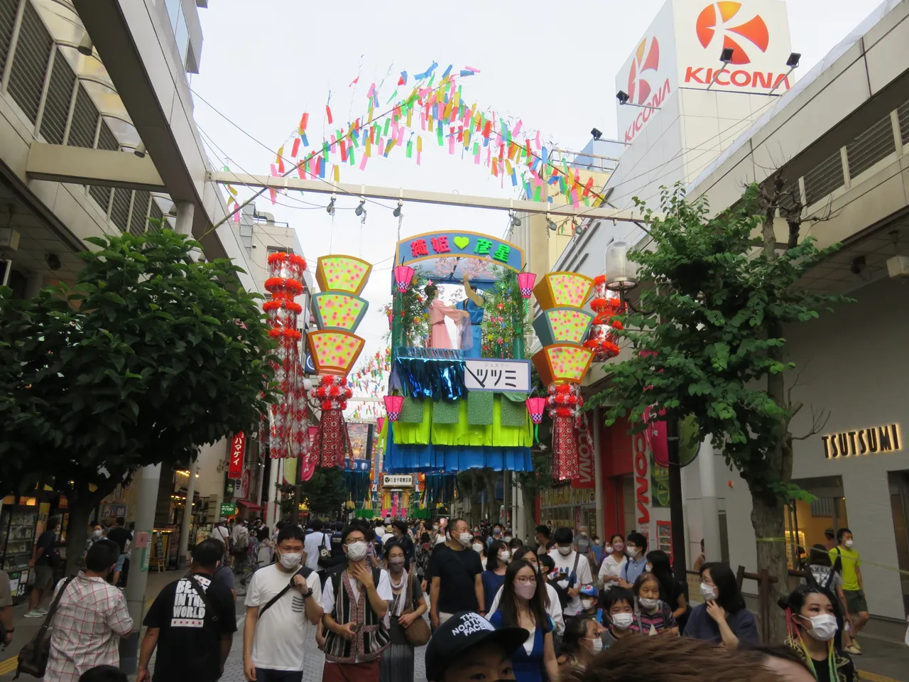 Lots of little bits of coloured paper in the air, with peoples wishes written on them.