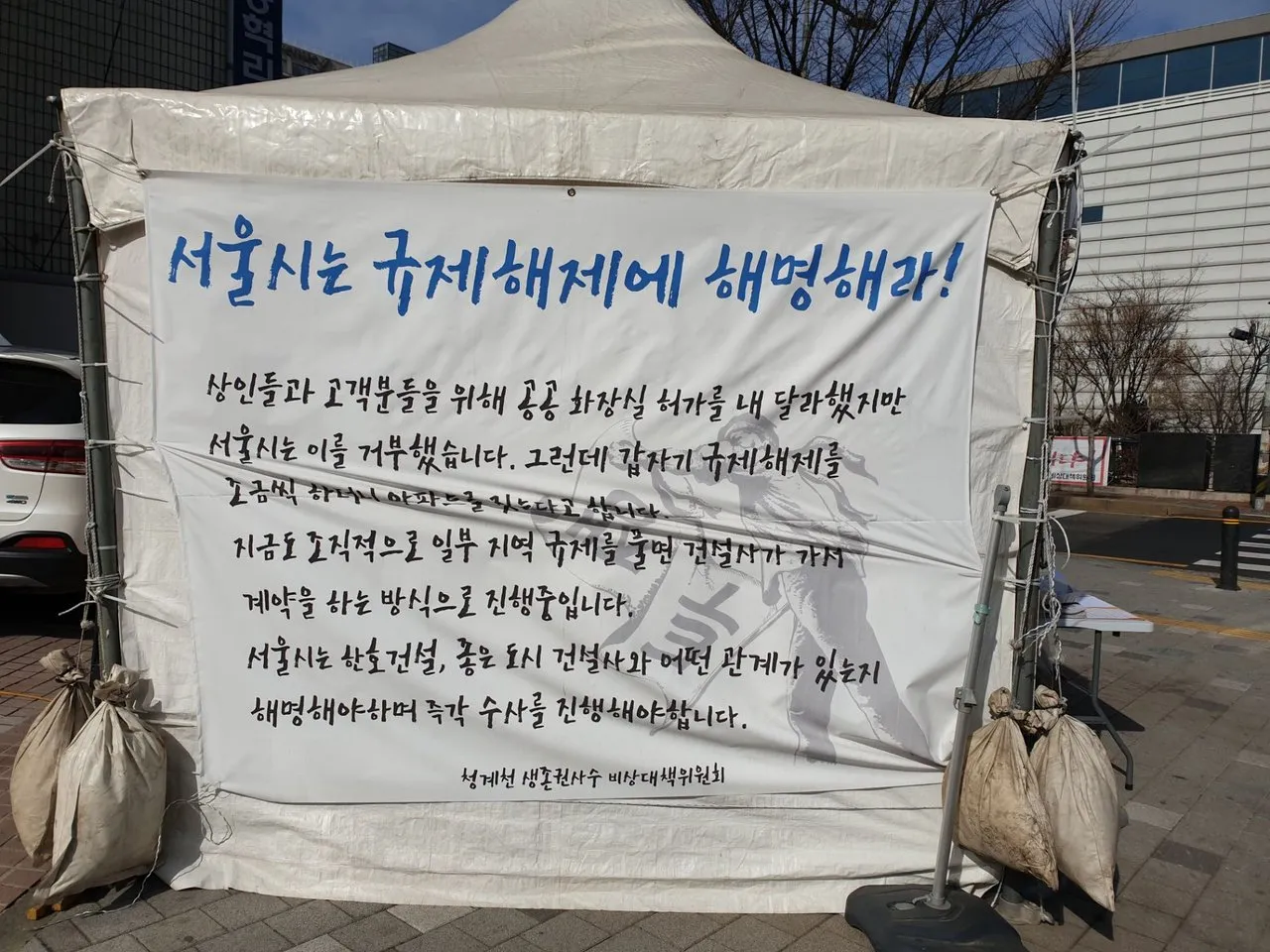 20190209_113647.jpg