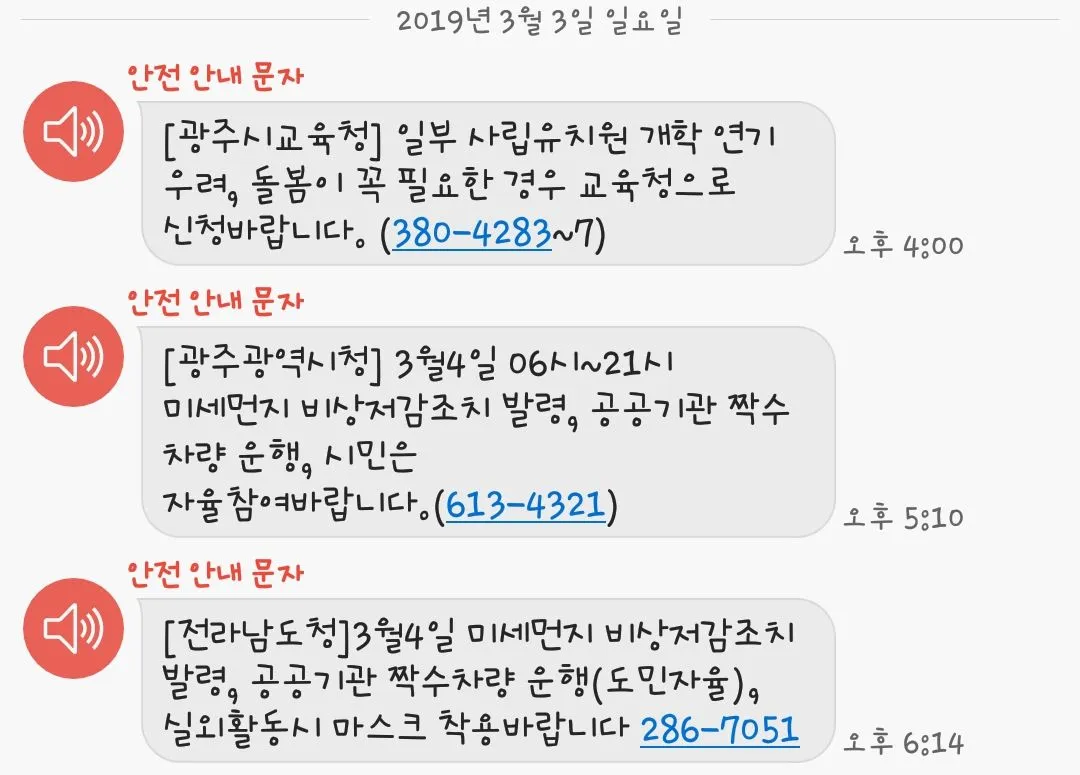Screenshot_20190304-140413.jpg