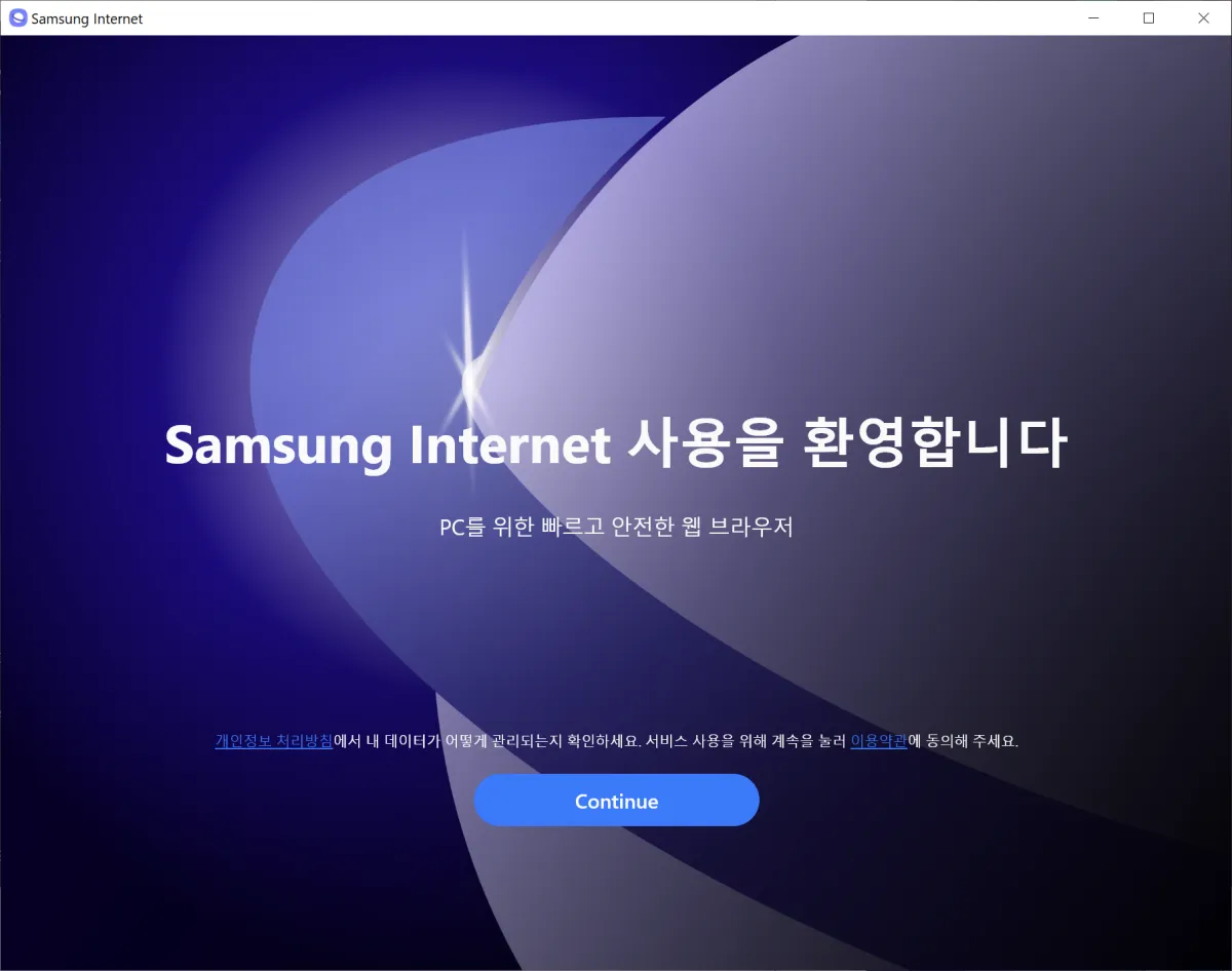 samsung-internet