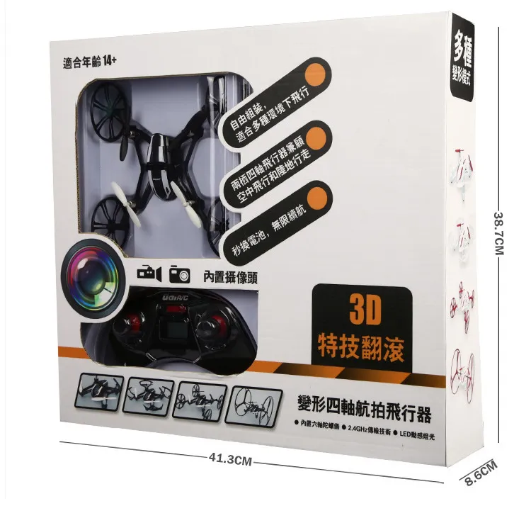 RC-helicopter-U841-U941A-2-4G-4CH-6-Axis-Gyro-Multifunctional-RC-Quadcopter-drone-4-in.jpg