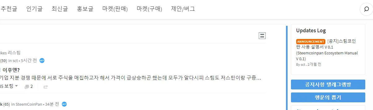 홈페이지내.png