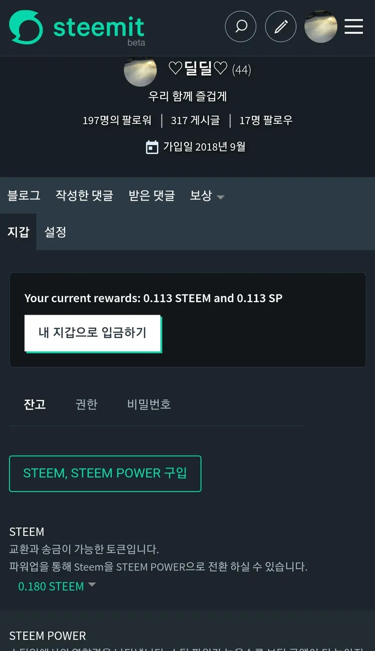 Screenshot_20180911-204038_다음.jpg