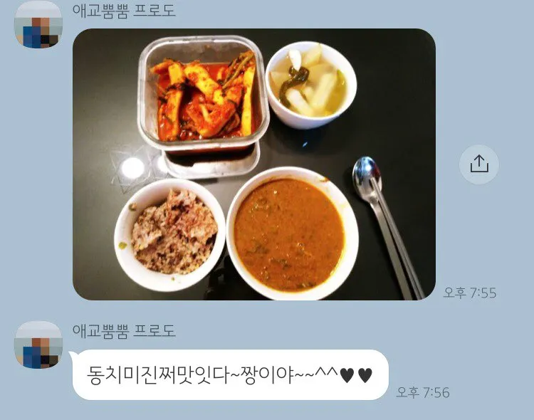 KakaoTalk_Moim_4yb7KfFIevR7ke7iIzGjXp0dCLplTA.jpg