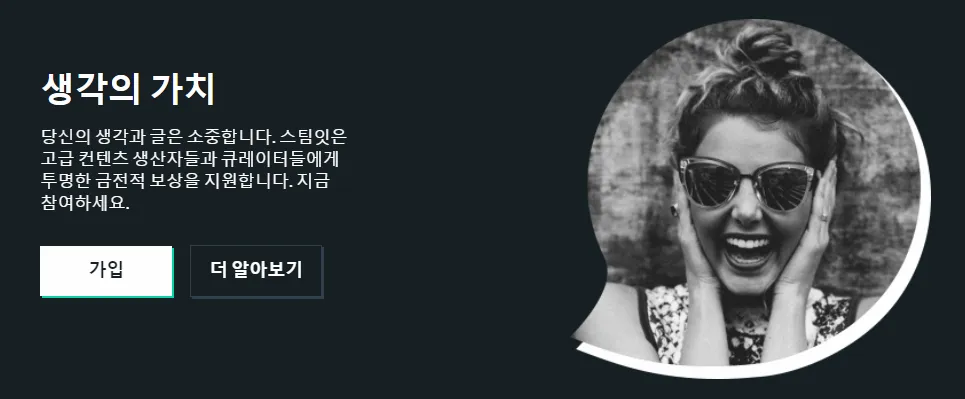 생각의가치.png
