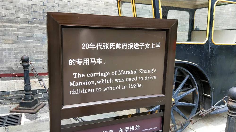 送子女的车.jpg