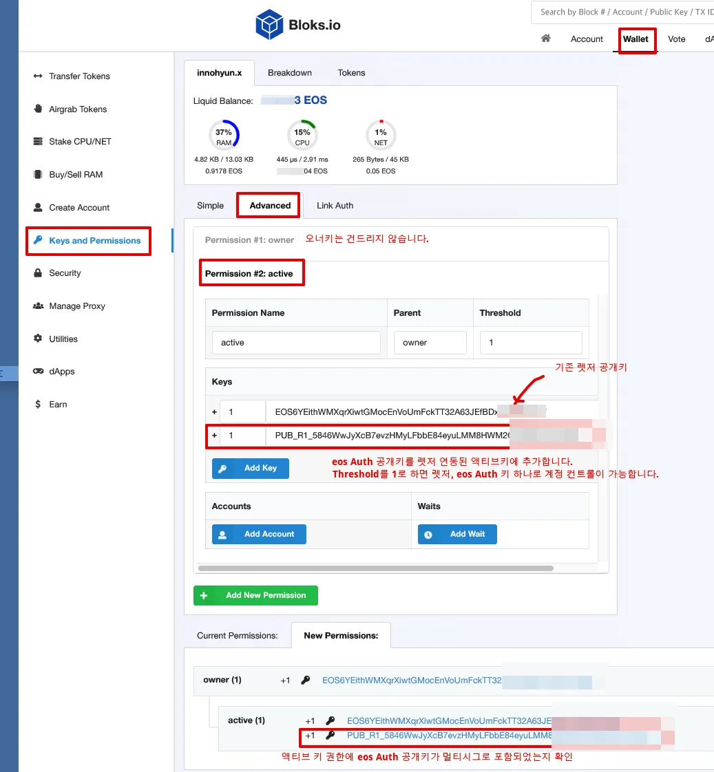 Wallet | Bloks.io 2019-11-26 22-57-40.png