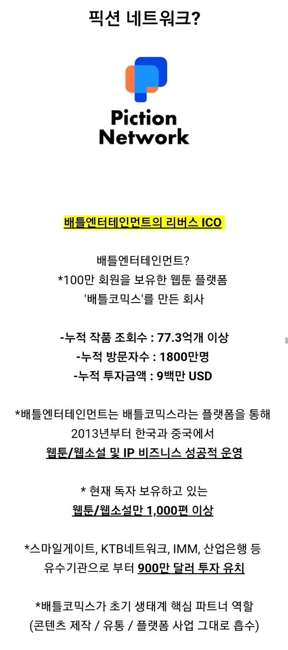 Screenshot_20190110-160932_코박.jpg