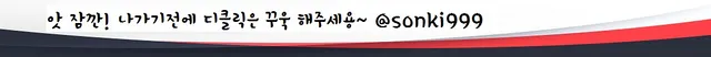 디클릭후문.png