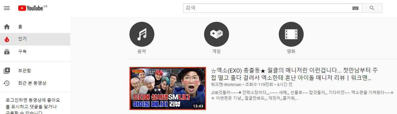유튜브시대.png