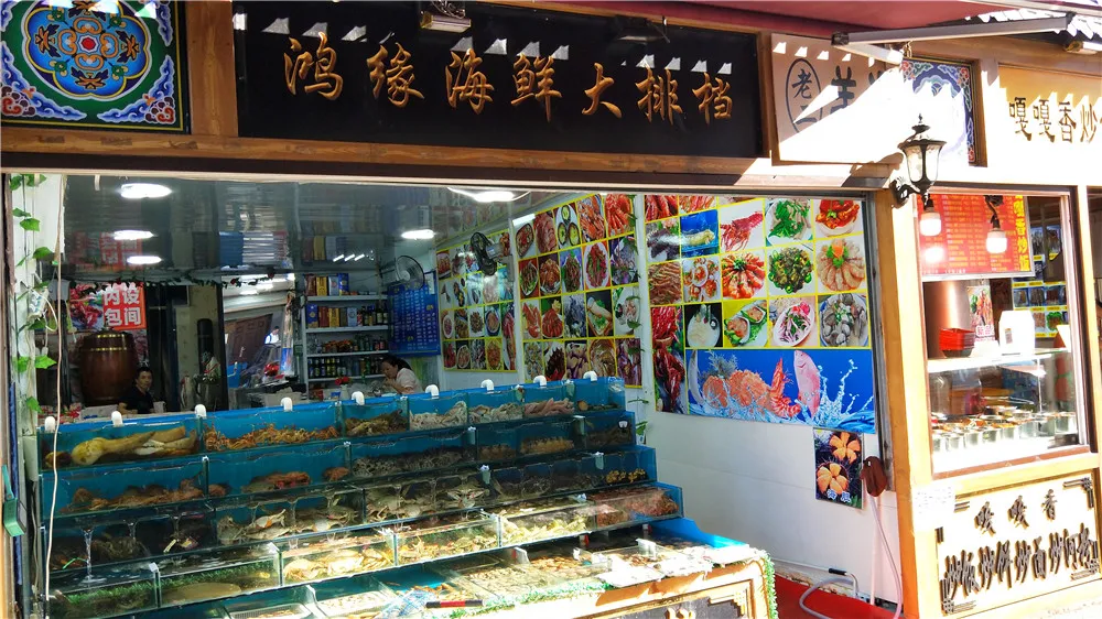 海鲜大排档.jpg