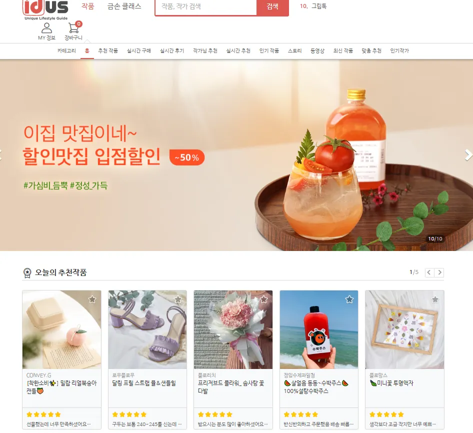 사이트상세.png