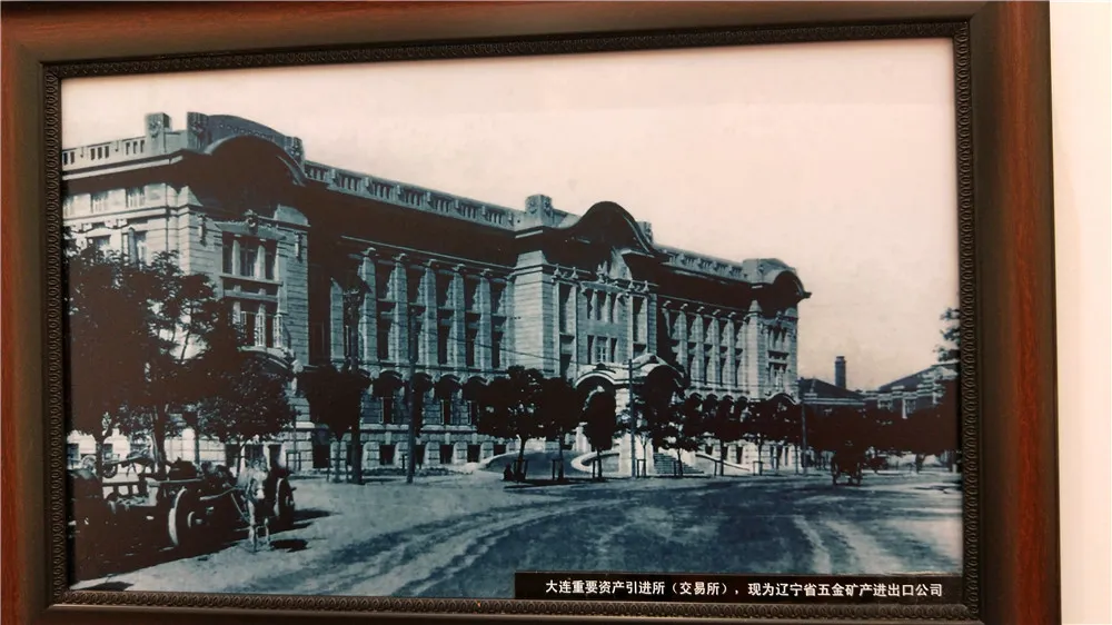 大连交易所.jpg