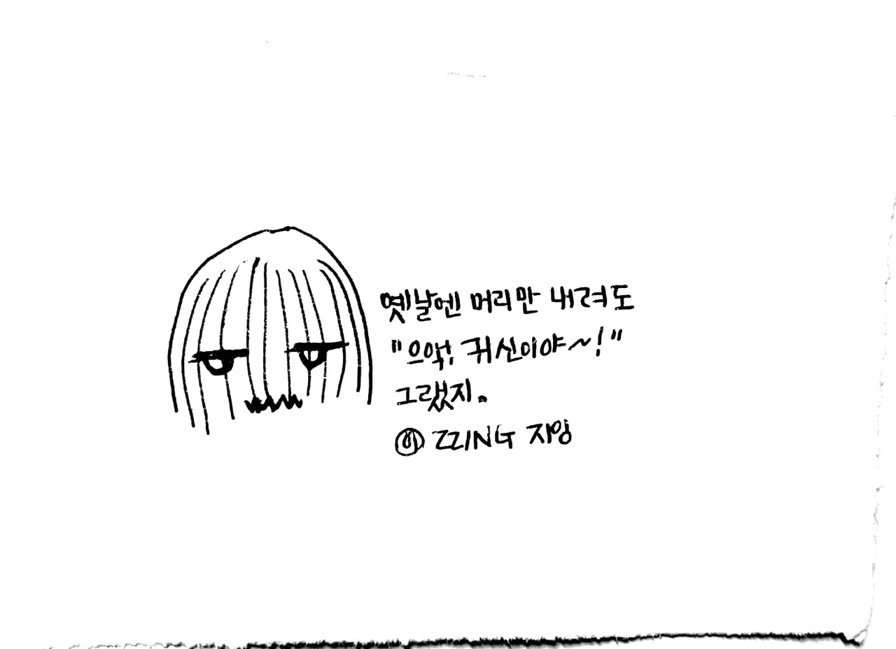 새 파일 2018-09-01_4.jpg